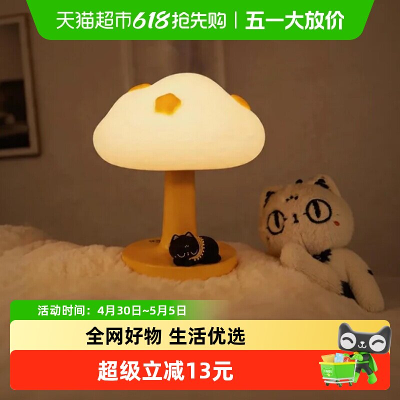 大英博物馆生日礼物