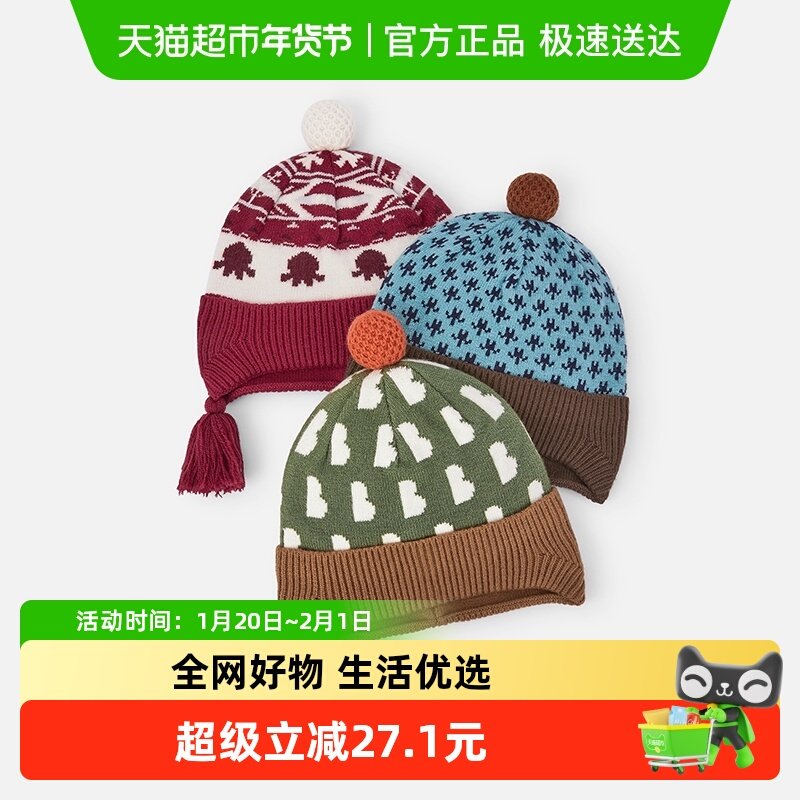 巴拉巴拉balaOne童装儿童帽子男女童护耳帽舒适保暖2025新款时尚,童装/婴儿装/亲子装,帽子,淘宝优惠券,粉丝福利购,淘宝优惠卷
