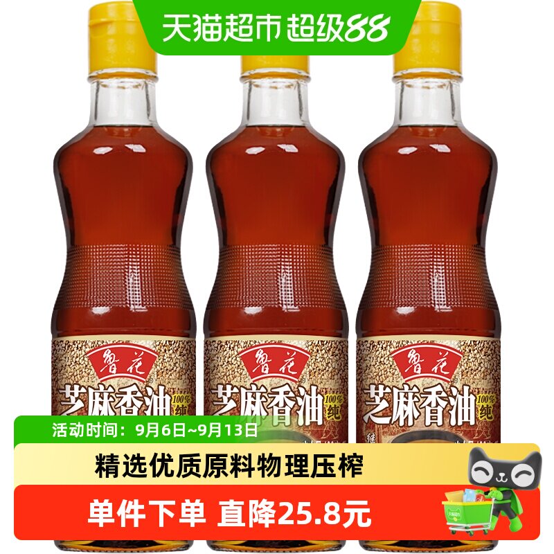 鲁花芝麻香油滴滴醇香100ml*3瓶图片