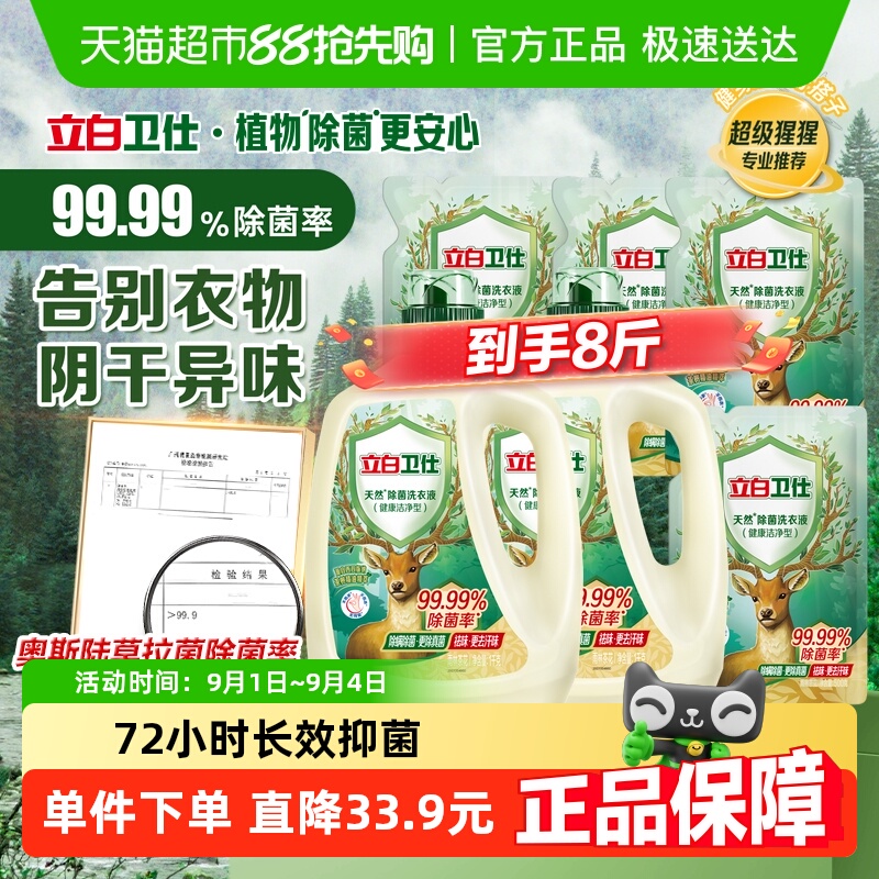 ˳ϴҺ4kgҺ־ùϴҺƷ