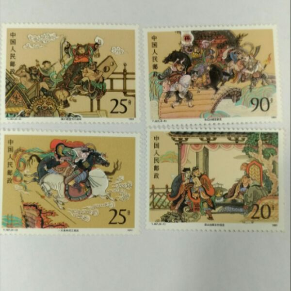 t167水浒传(第三组) jt 邮票/集邮/收藏/邮品   邮局正品  保真