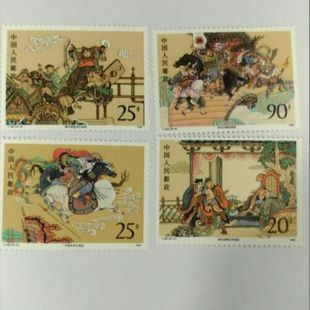 T167水浒传（第三组） JT 邮票/集邮/收藏/邮品   邮局正品  保真