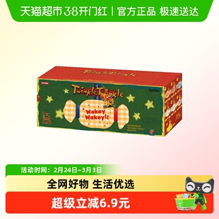 POPMART泡泡玛特123！星星人系列迷你包挂件盲盒潮流时尚礼物