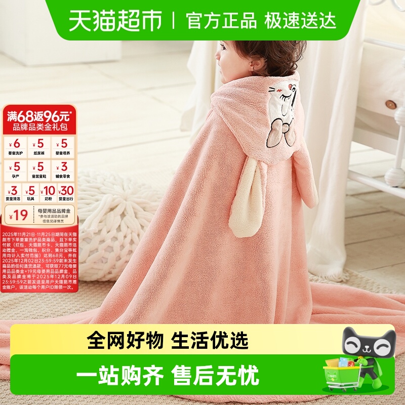 巴布豆儿童斗篷带帽浴巾浴袍可穿