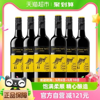 原瓶进口黄尾袋鼠缤纷西拉半干红葡萄酒红酒750ml*6整箱婚宴聚会