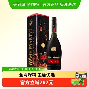 Remy Martin/人头马 VSOP1500ml 优质香槟区干邑白兰地 进口洋酒
