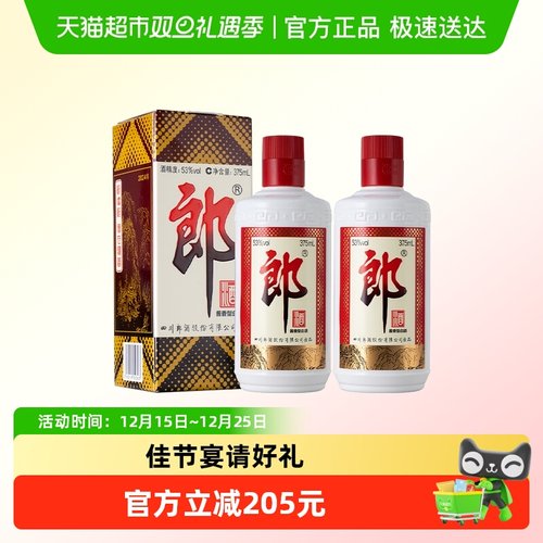 郎牌郎酒53度酱香普郎375ml2瓶