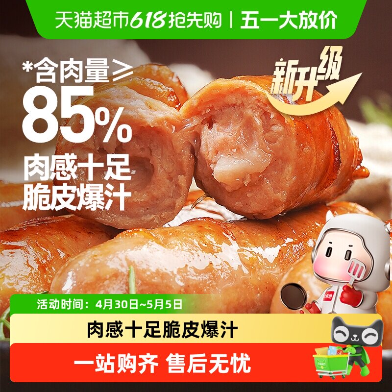 ��ϣ�ػ�ɽʯ�����ȹ���Ƥ�ں����⳦�㳦����ը��ʳ��̨�崿��ζ 17.66Ԫ(��88VIP 95��)