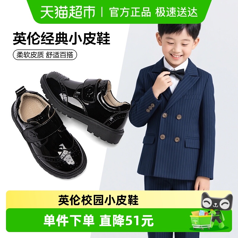 意尔康春夏季新款黑色儿童款童鞋