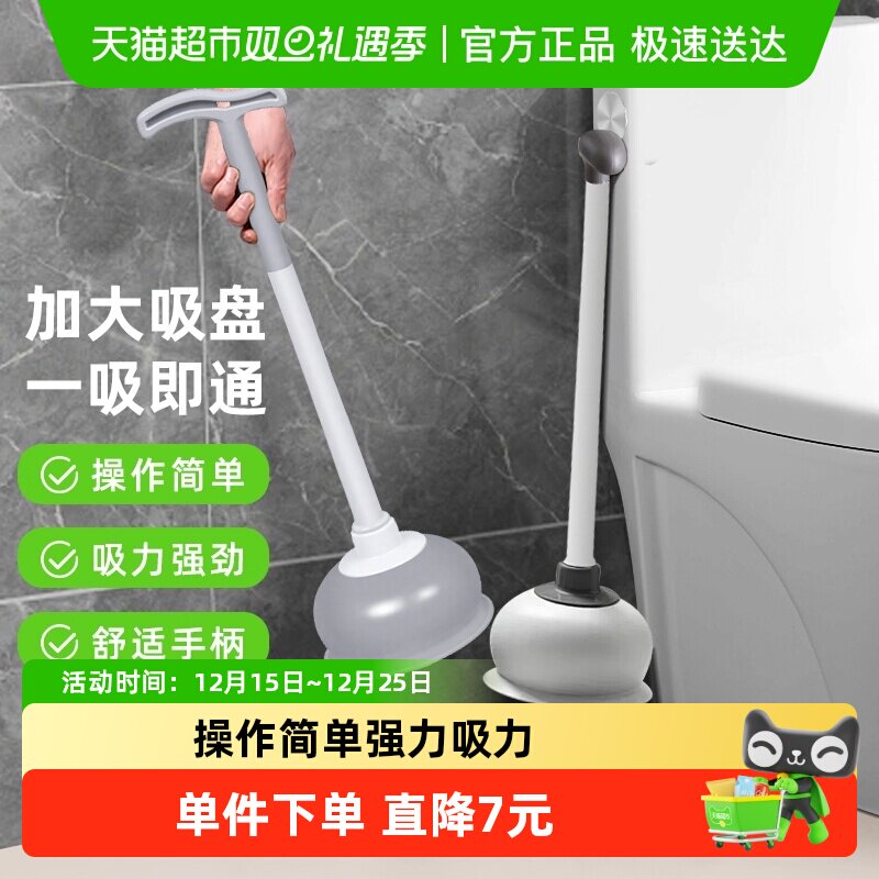 Edo管道疏通器马桶皮吸皮搋子