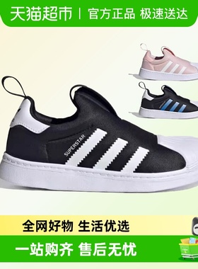 阿迪达斯三叶草童鞋25新款小童贝壳头一脚蹬运动鞋KI8793 KI8792