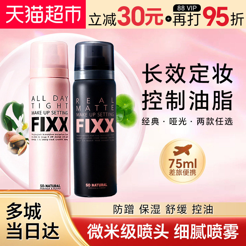 powder4room�ƹⶨױ��������75ml  68.11Ԫ(��88VIP 95��)