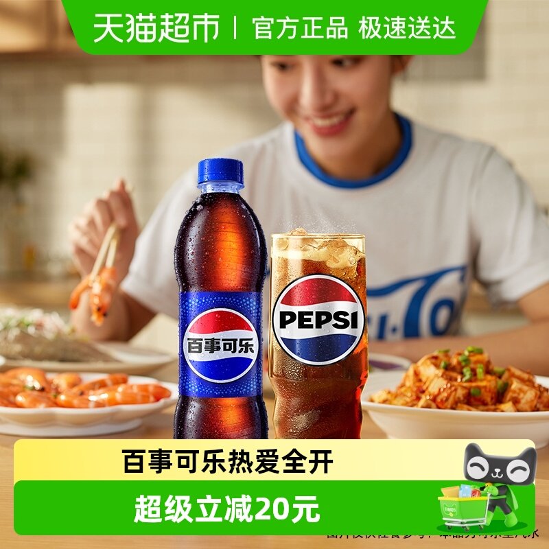 ���¿���ԭζ��ˮ̼���������� 81.98Ԫ