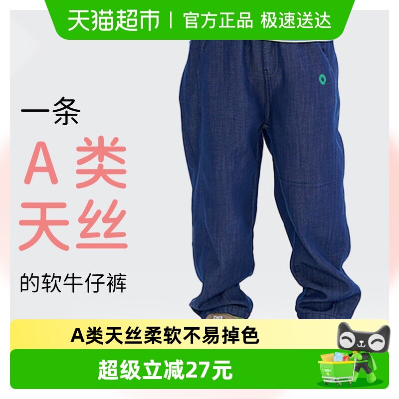 Q21儿童加绒牛仔裤男童女童宝宝A类秋季新款宽松透气柔软舒适长裤