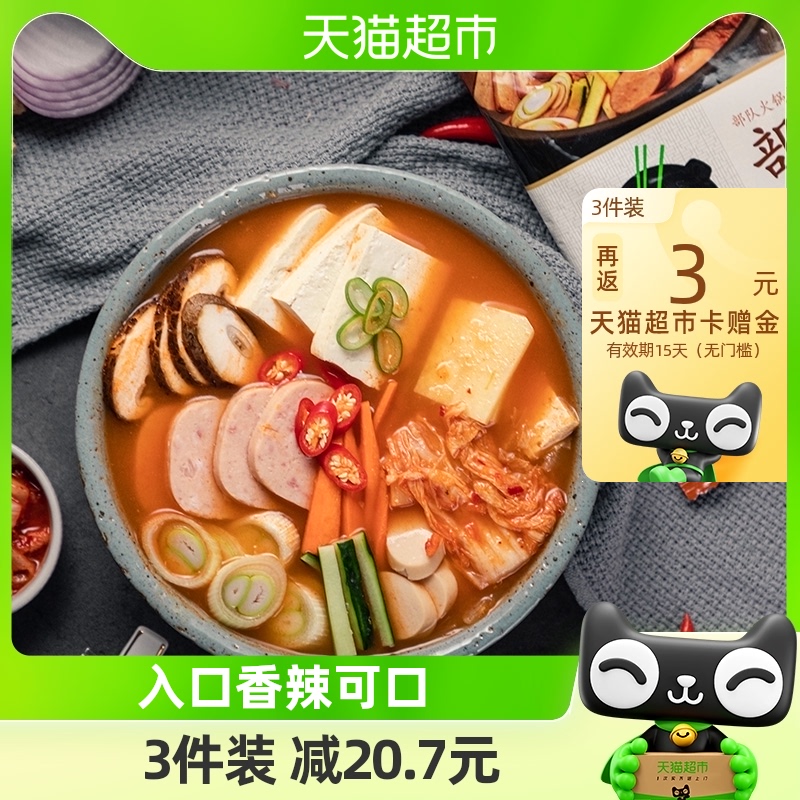 必品阁方便速食部队火锅bibigo