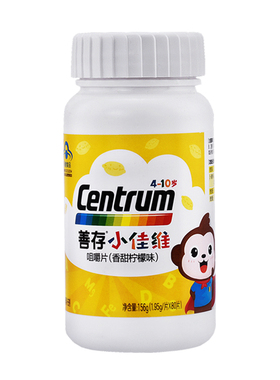 善存儿童复合多种维生素小佳维c青少年b族多维片官方旗舰店同款