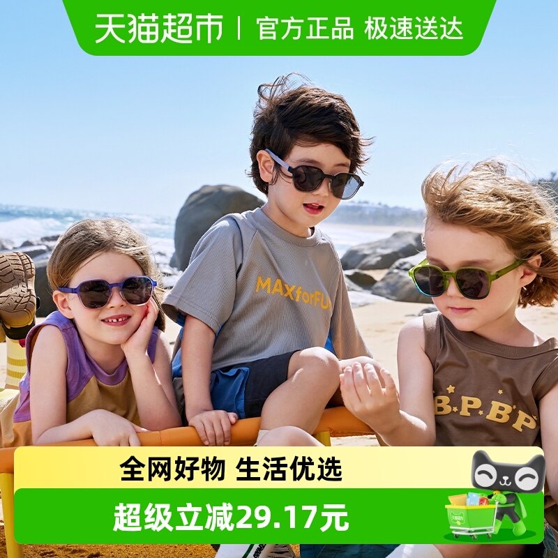 KK树儿童卡片墨镜可折叠男童太阳眼镜女孩潮时尚宝宝偏光防紫外线