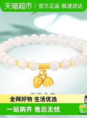 梦金园两世合欢莲蓬玉髓手串莲子莲花银首饰925新中式国潮手链DIY