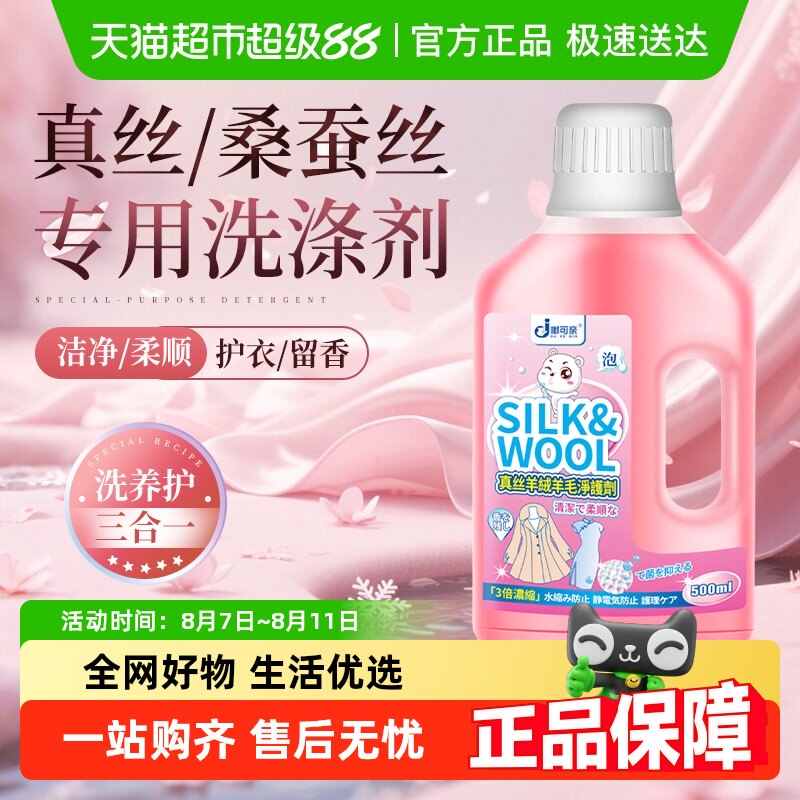 ����׼�桿��˿/ɣ��˿ �������� ��˿ϴ�Ӽ�ϴ��Һɣ��˿˿��ר��