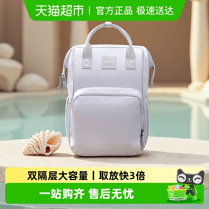 Alamom妈咪包双层大容量2025新款外出轻便多功能背奶母婴妈妈包