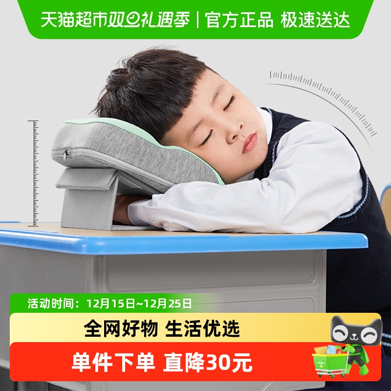 佳奥趴睡枕小学生趴趴枕午睡枕