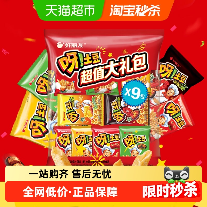 好丽友大礼包膨化食品360g