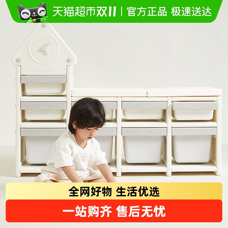 babypodsɹܱɼι̨ӤƷ