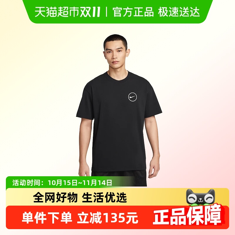 NIKE耐克M90NAOS1运动短T恤
