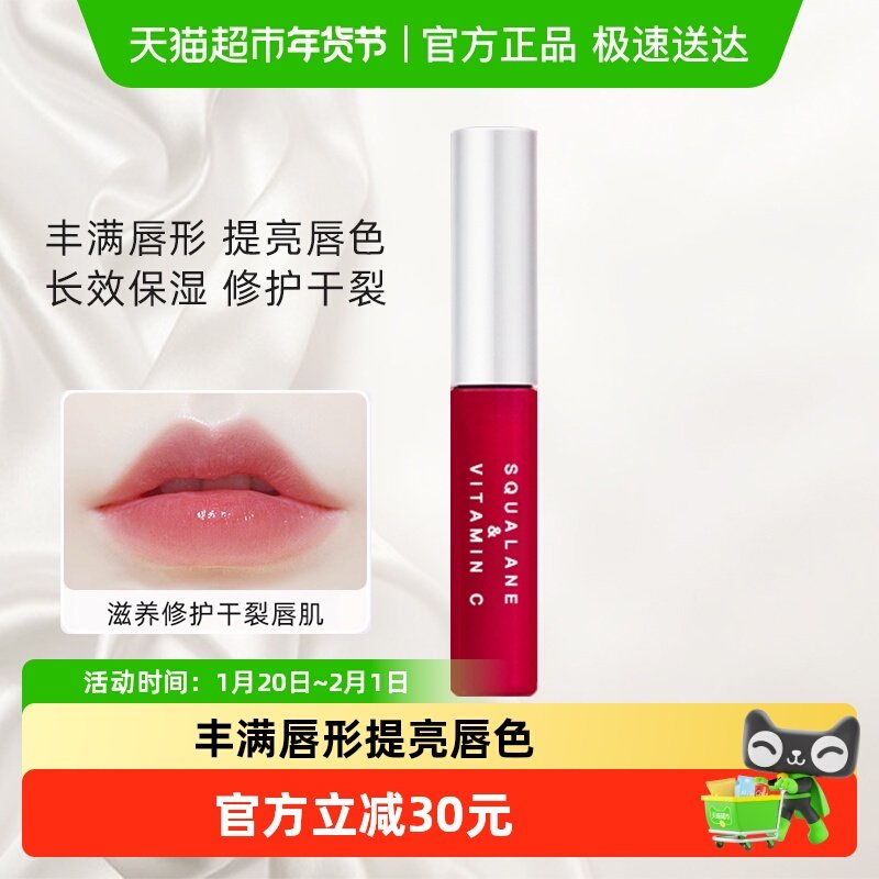 韦雪同款 PLIFT-唇部精华美容液保湿滋改善唇色润护理润唇膏,美容护肤/美体/精油,润唇膏,淘宝优惠券,粉丝福利购,淘宝优惠卷