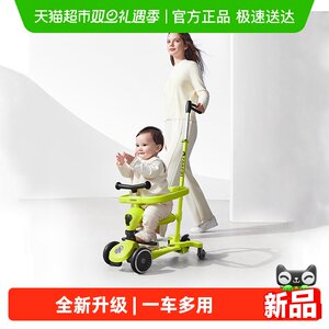 酷骑儿童滑板车1到3岁6岁宝宝周岁礼物六合一学步车遛娃神器酷奇