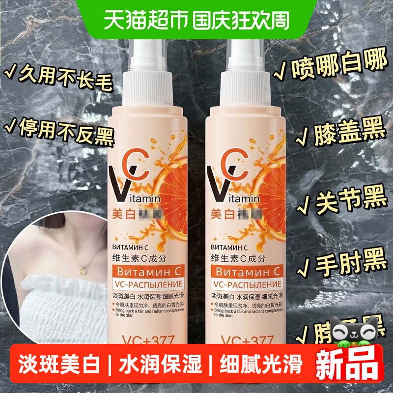 琦后补水保湿美白护肤品