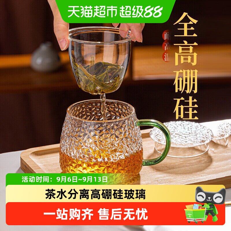 彩界耐热锤纹玻璃杯便于端拿图片