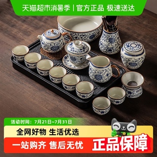豪峰中式 青花功夫茶具套装 办公室会客青花瓷盖碗茶杯茶盘礼盒装