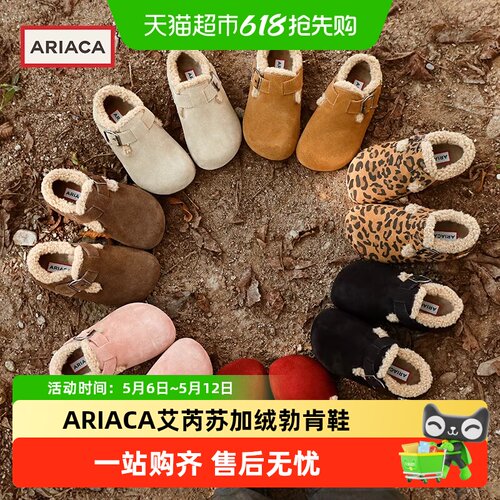 ARIACA艾芮苏冬季保暖加绒毛毛鞋