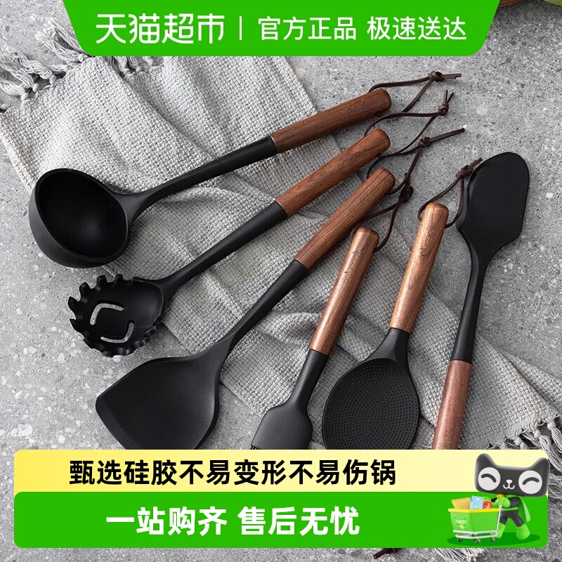 onlycook硅胶木柄锅铲汤勺漏勺