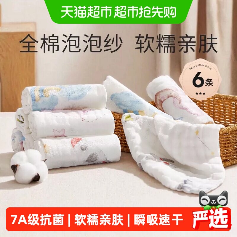 十月结晶婴儿小方巾儿童毛巾纯棉纱布口水巾宝宝洗脸巾新生超软