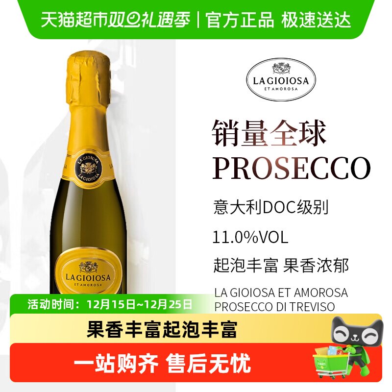 喜乐滋黄吨吨起泡酒