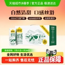 秒杀 认养一头牛全脂纯牛奶早营养原生乳蛋白4月产