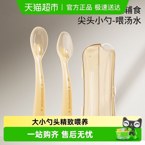 科巢婴儿硅胶勺子餐具
