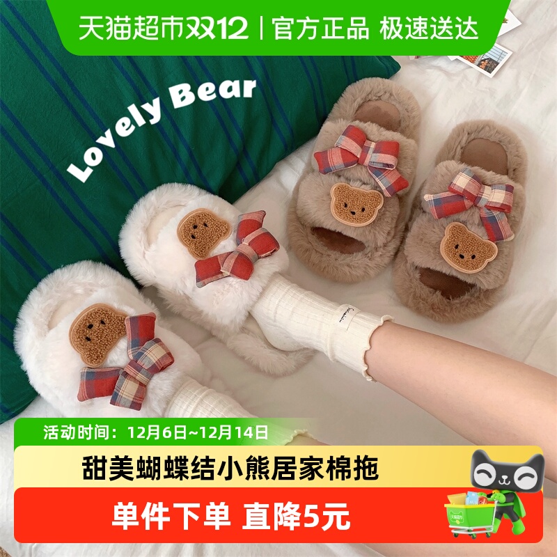 细细条女秋冬外穿居家棉拖鞋