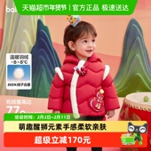 春装 巴拉巴拉童装 儿童羽绒服女童2025新款 国风外套宝宝舒适拜年服