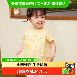 巴拉巴拉宝宝短袖t恤婴儿女童上衣2025新款夏装甜美网纱拼接时髦