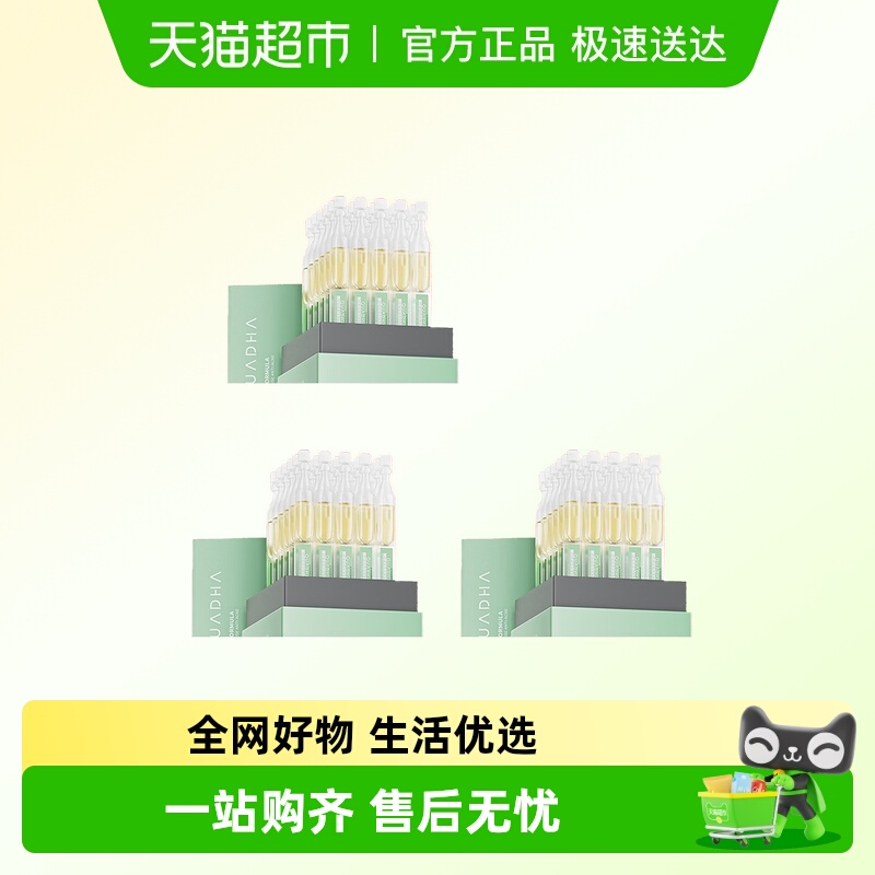 夸迪战痘次抛精华面部精华液