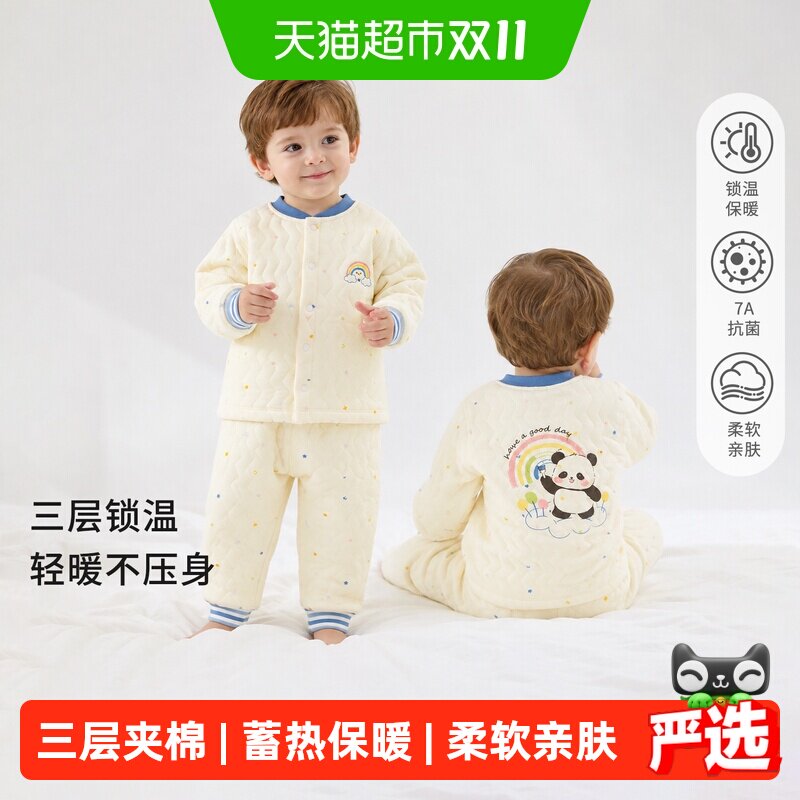 婴蓓依宝宝保暖家居服套装三层夹棉衣服可爱a类男女婴儿睡衣熊猫