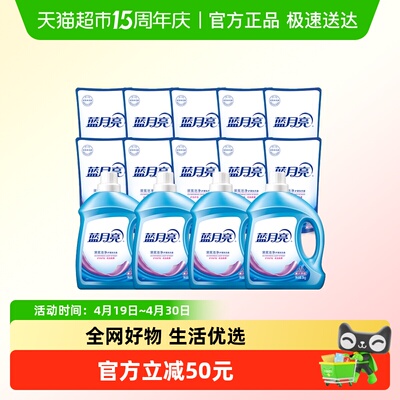 蓝月亮深层洁净薰衣草香洗衣液