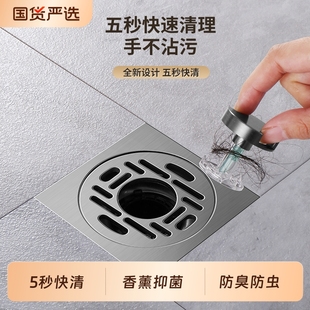 金凯达不锈钢304地漏方形防臭地漏家用卫生间快速下水防反水地漏