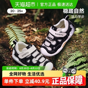 子婴儿儿童机能防护学步鞋 卡特兔宝宝男童2025秋季 女童鞋 童鞋 新款