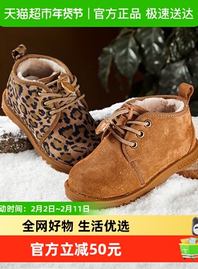 卡特兔男童鞋宝宝保暖秋冬鞋二棉鞋女童短靴加绒儿童雪地靴鞋子