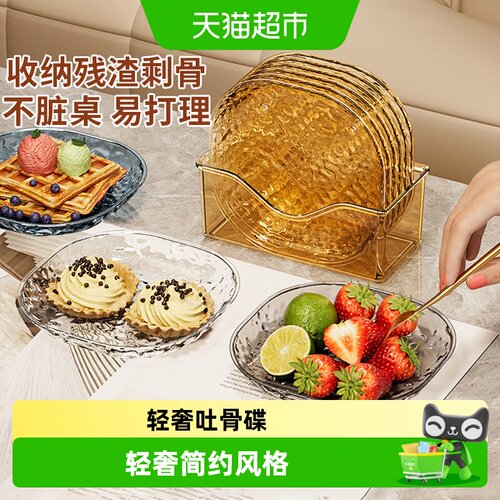 千屿吐骨碟光滑表面一冲即净
