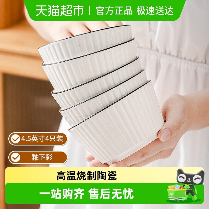 ��ľ�����մ��׷������С�������²����Ʋ;�4.5Ӣ�緹�� 2.9Ԫ